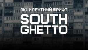 South Ghetto Font › Fontesk