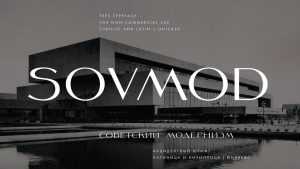 Sovmod Font › Fontesk