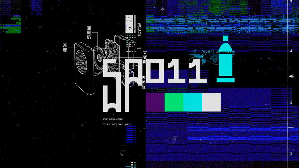 SP 011 Pro Font › Fontesk