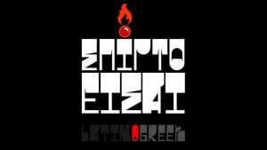 Spirt-O Font › Fontesk