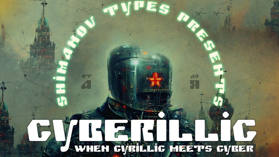 ST-Cyberillic Font › Fontesk