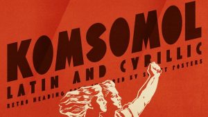 ST-Komsomol Font › Fontesk