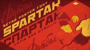 ST-Spartak Font › Fontesk