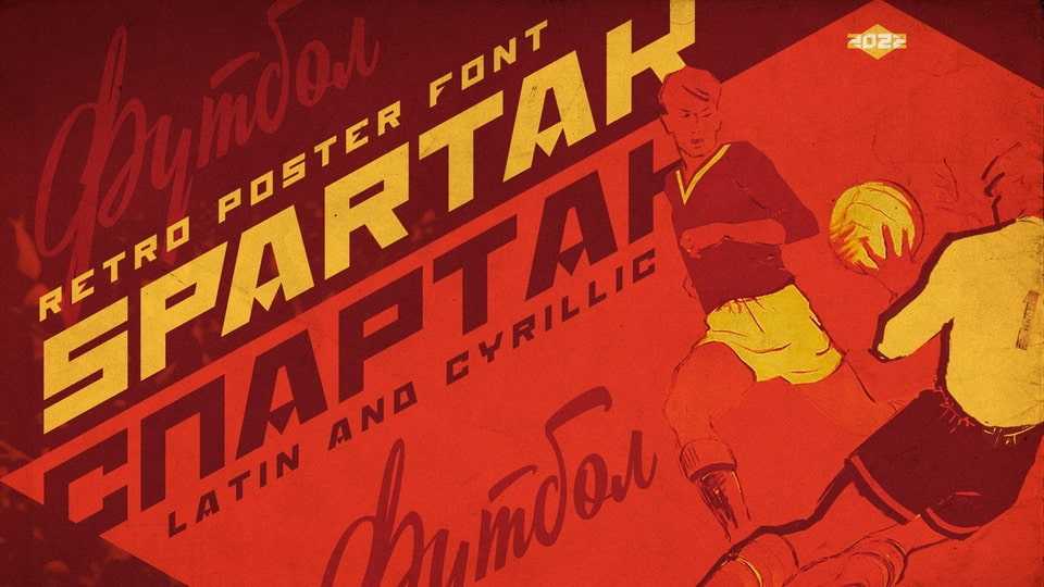 ST-Spartak Font › Fontesk