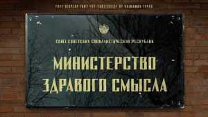 ST-Tablichka Font › Fontesk