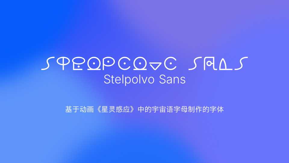 Stelpolvo Sans Font › Fontesk