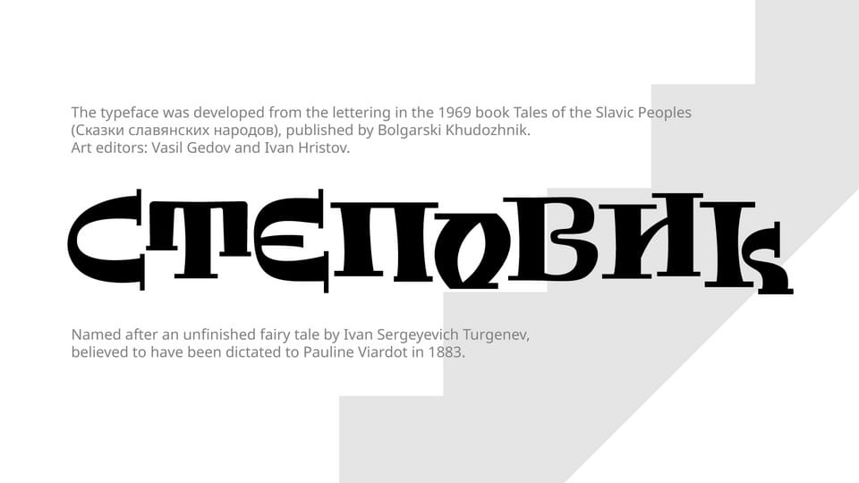 Stepovik SP Font › Fontesk