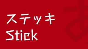 Stick Font › Fontesk