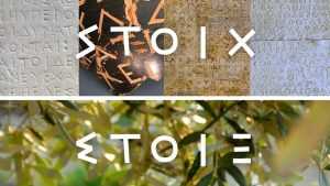 Stoix Font Family › Fontesk