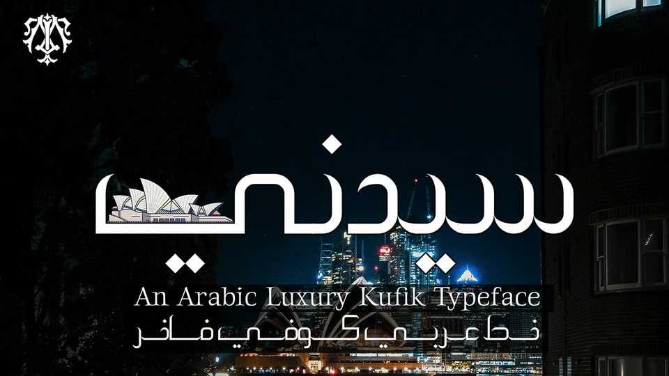 Sydney Arabic Font › Fontesk