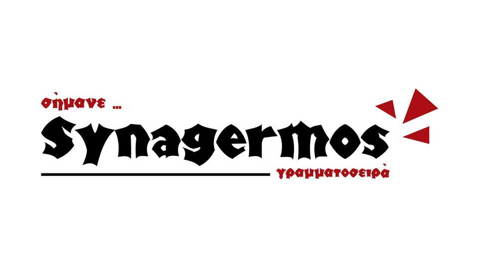 Synagermos Font › Fontesk