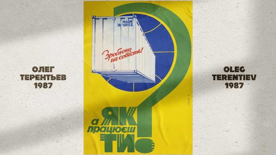 Terentiev SP Font › Fontesk