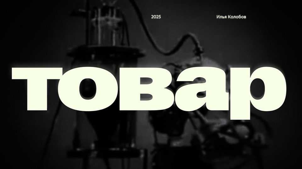 Tovar Font › Fontesk