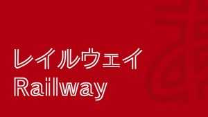 Train Font › Fontesk
