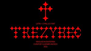 Trezubec Font › Fontesk
