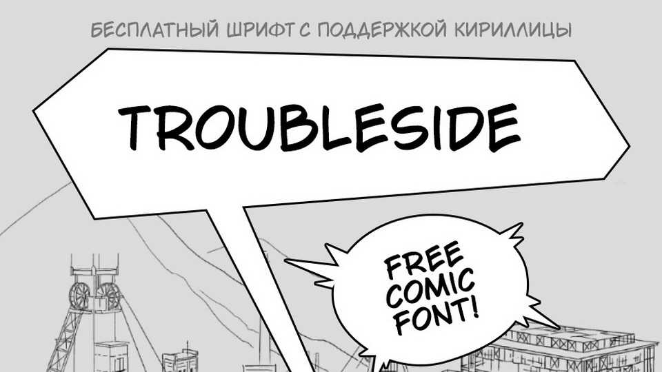 TroubleSide Font › Fontesk