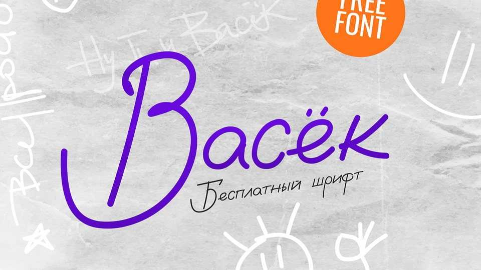 Vasek Font › Fontesk