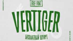 Vertiger Font › Fontesk
