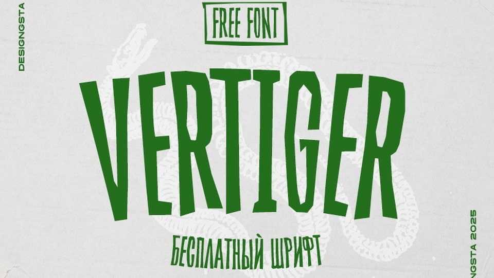 Vertiger Font › Fontesk