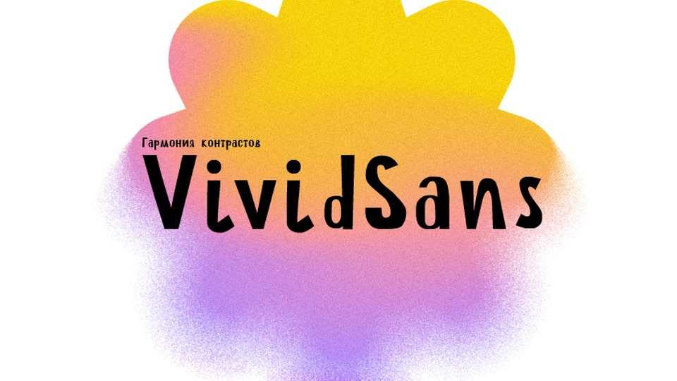 Vivid Sans Font › Fontesk