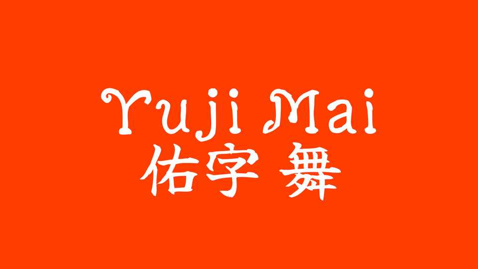 Yuji Mai Font › Fontesk