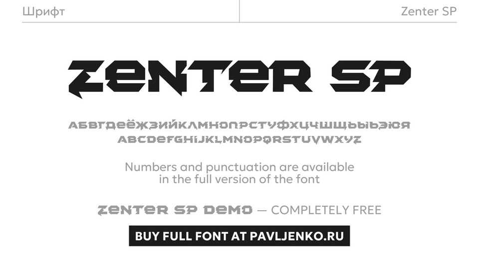 Zenter SP Font › Fontesk