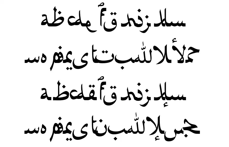 Afarat Ibn Blady
