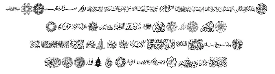 AGA Islamic Phrases