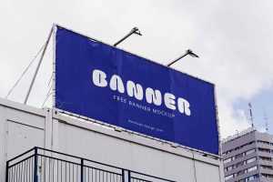 Banner on Building Mockup