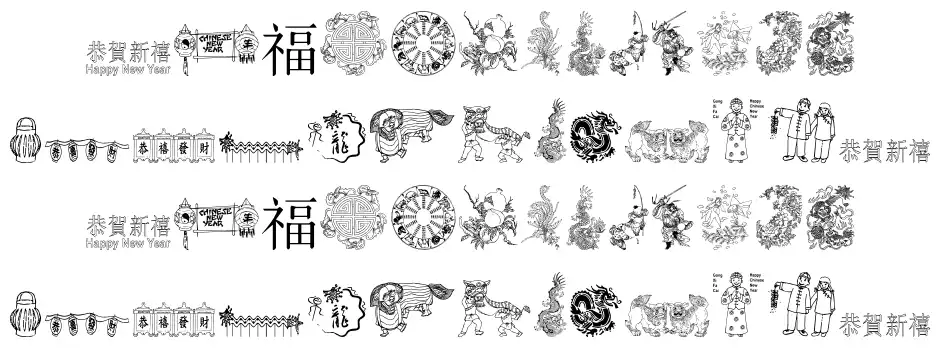 Chinese New Year By Tom
