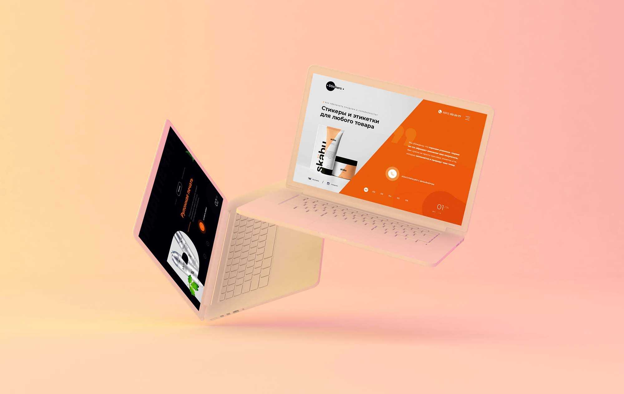 Free Floating MacBook Mockup (PSD)
