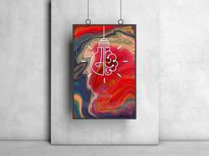 Free Hanging Frame Poster Mockup (PSD)