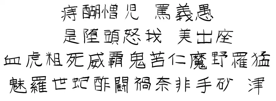 GoJuOn
