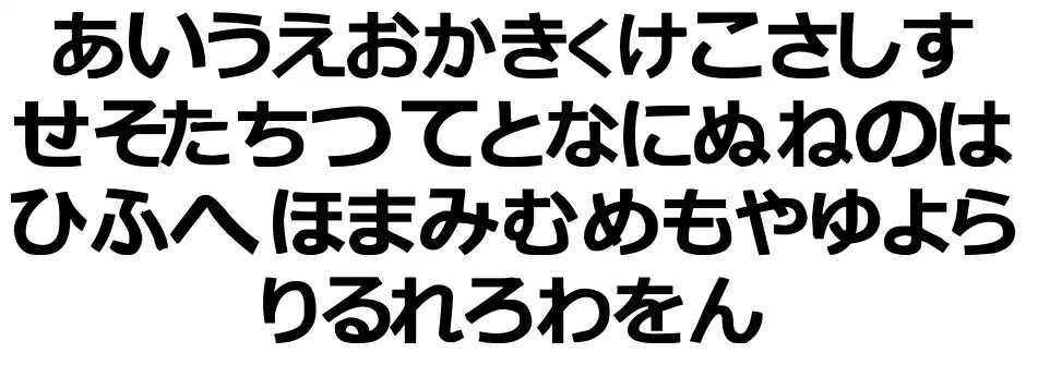 Hiragana TFB