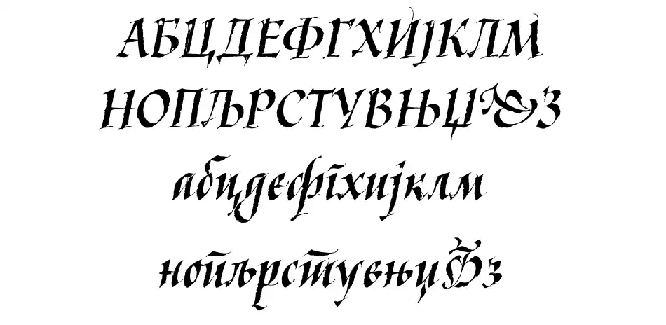 Kaligraf Latin + Cyr