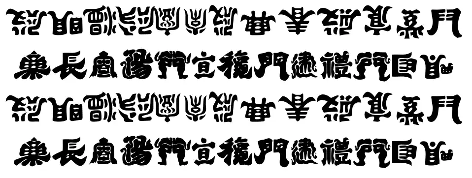 Kemuri