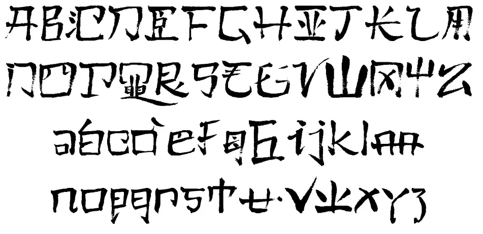 Pauls Kanji